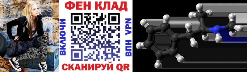 Амфетамин 97%  Белёв 