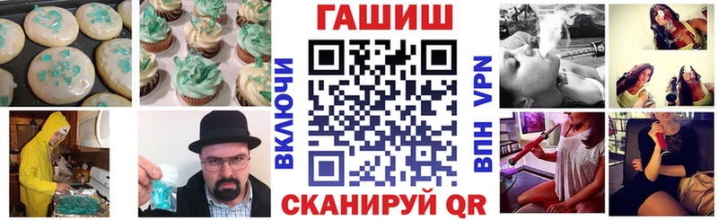 мега рабочий сайт  Белёв  Еда ТГК конопля 