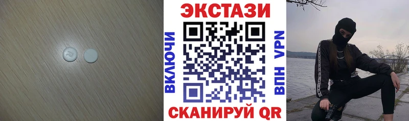 Экстази mix  mega вход  Белёв  наркота 