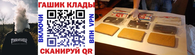 ГАШ 40% ТГК магазин продажи Белёв