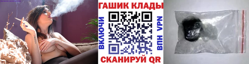 ГАШ гашик Белёв