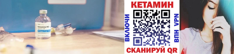 блэк спрут как зайти Белёв Кетамин ketamine