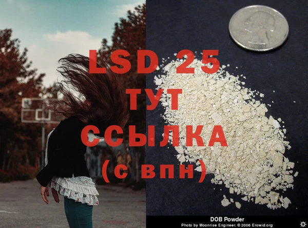 альфа пвп VHQ Абдулино