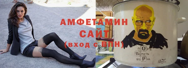 эйфоретик Покровск
