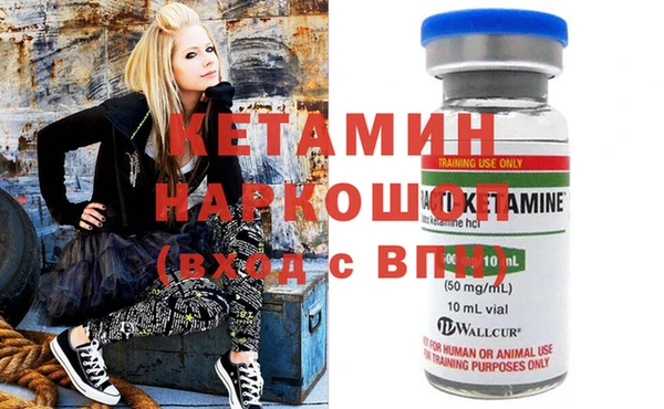 MDMA Белая Холуница