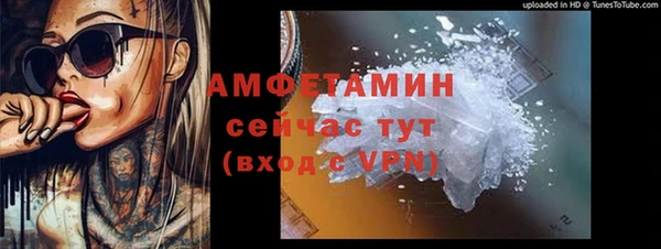 мдма Пересвет