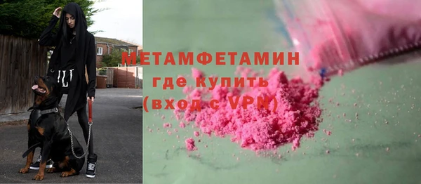 эйфоретик Покров