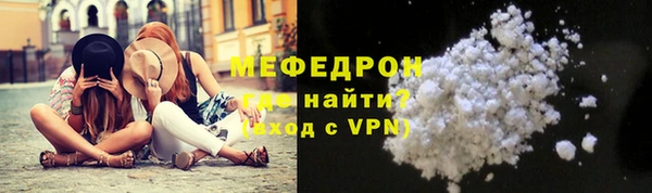 крисы Покачи