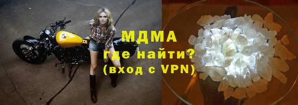 эйфоретик Покровск