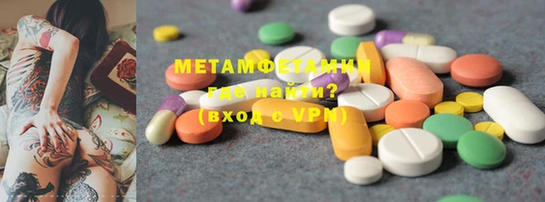 эйфоретик Покровск