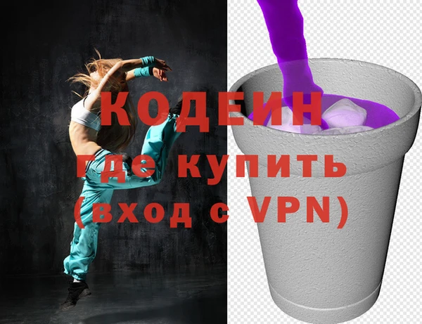 эйфоретик Покровск