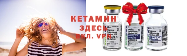 крисы Покачи