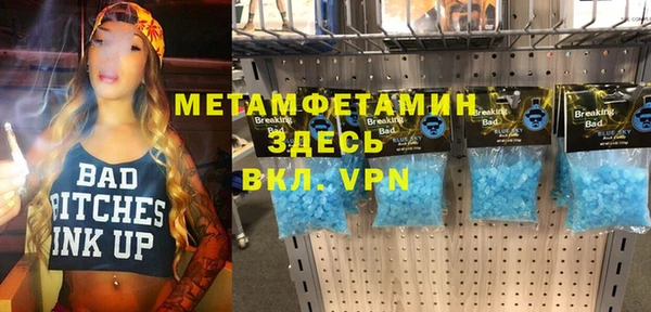 метадон Билибино