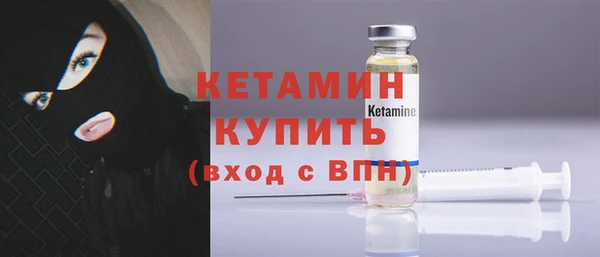 эйфоретик Покровск