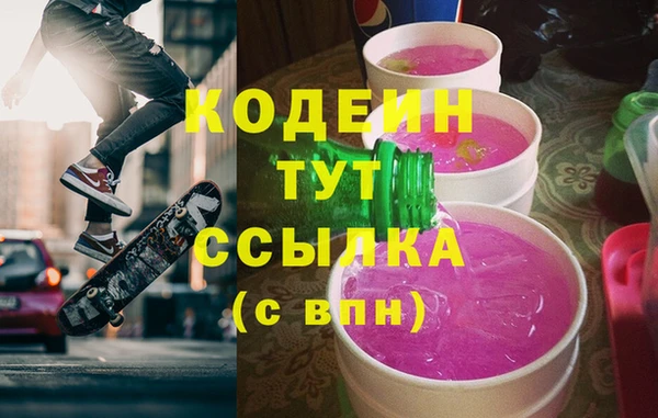 марихуана Беслан