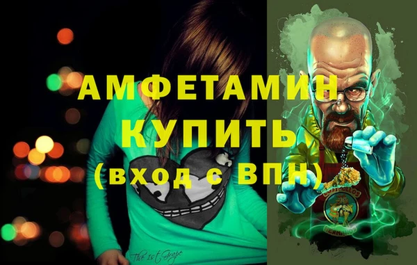 эйфоретик Покровск