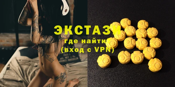 эйфоретик Покровск
