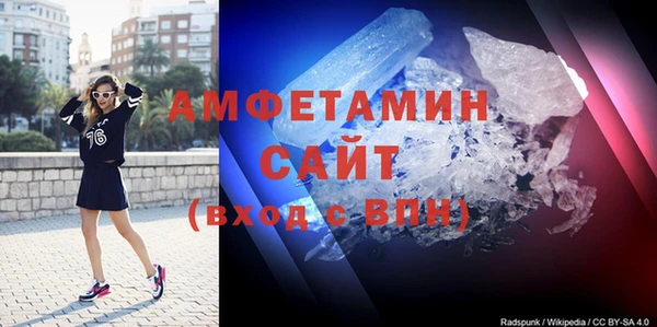кристаллы Белая Калитва