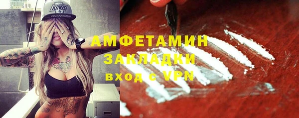 MDMA Premium VHQ Елизово