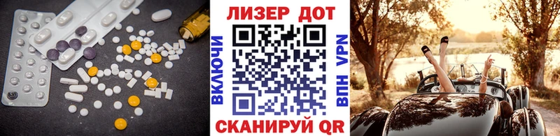 Лсд 25 экстази ecstasy ссылка на мегу зеркало Белёв сколько стоит