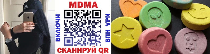 МДМА VHQ как найти закладки Белёв