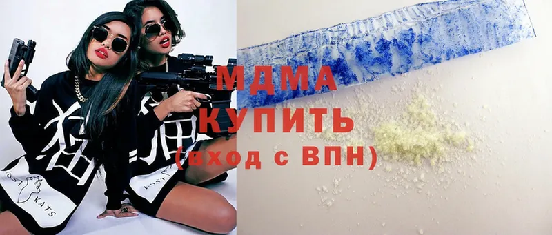 MDMA VHQ  сайты даркнета телеграм  Белёв 