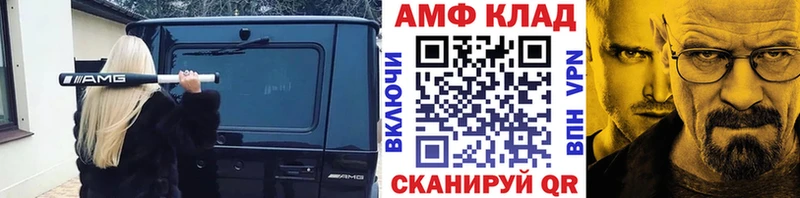 наркошоп  ссылка на мегу   Первитин Декстрометамфетамин 99.9%  Белёв 