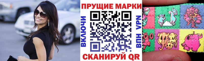 Марки N-bome 1500мкг  МЕГА ONION  Белёв 