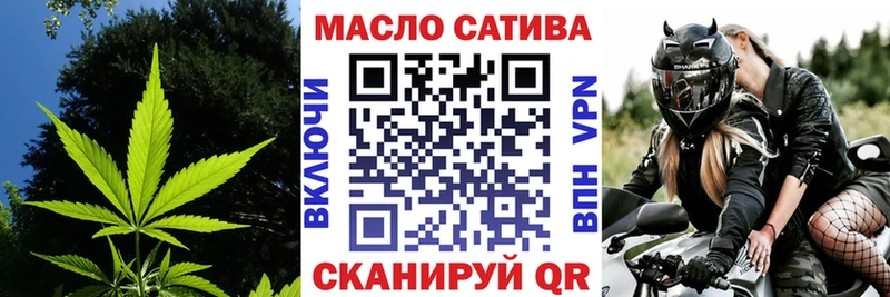 наркота  Белёв  ТГК вейп с тгк 